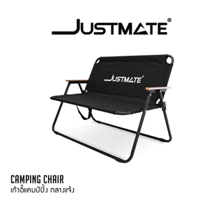 [JUSTMATE] เก้าอี้แคมป์ปิ้ง เก้าอี้สนาม ปิคนิคกลางแจ้ง 2 ที่นั่ง Camping Chair