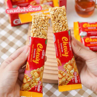 Xongdur Foodfitt Chewy Granola Bar กราโนล่าบาร์ อัดแท่ง 204 g (12ชิ้น x 17g.) หนึบหนับ แคลน้อย