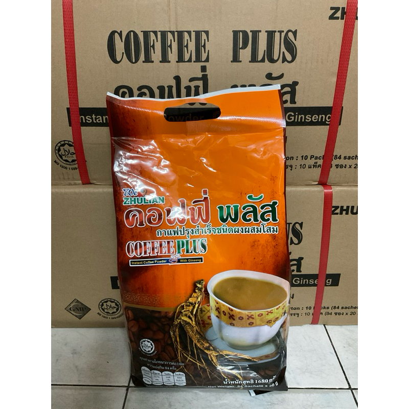 ✨ของแท้ Zhulian คอฟฟี่พลัส กาแฟ ซูเหลียน ผสมโสม ห่อใหญ่ (84 ซอง)