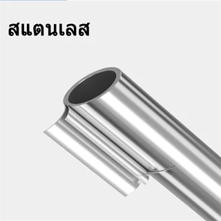 KEVE ราวผ้าม่าน ราวตากผ้า ราวยืดหดได้ สแตนเลส304 ราวม่านยืดไสลด์ ไม่ต้องเจาะ ราวตากผ้ายืดหดได้
