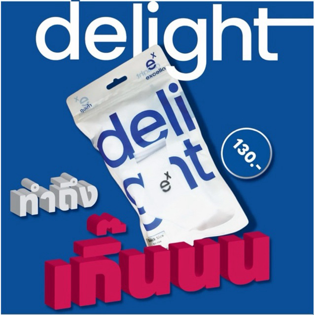 New Arrivals!!✨ EXCELLA Delight – ถุงเท้า นุ่ม สบาย พร้อมลุยในสนามทุกช่วงเวลา (พร้อมส่ง)