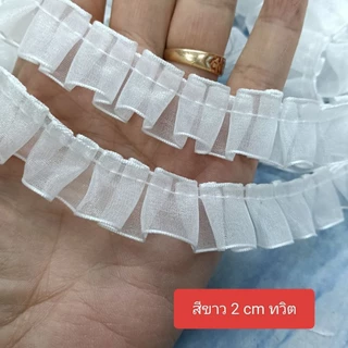 ลูกไม้ระบาย ขนาด 2cm / 2.5cm / 4cm🌹(สั่งเกิน2ตัดยาว) ลูกไม้แต่งเฟรมการ์ด ลูกไม้ คุณภาพดี ลูกไม้สีพาสเทล