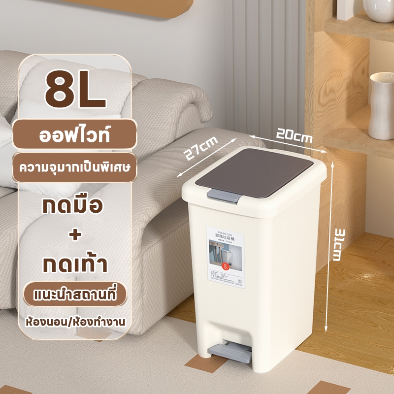 ถังขยะพลาสติก ถังพลาสติกมีฝาปิด ถังขยะใช้เท้าเปิด ถังขยะ2ระบบ กันน้ำ แข็งแรงทนทาน - รูปที่ 3