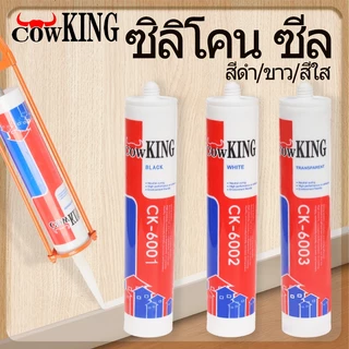 MUSCLE COW กาวตะปูพลังสูง หลอด 280 มล. ติดแน่นไม่หลุดง่าย เหมาติดวัสดุกับผนัง ทนทานงานหนัก