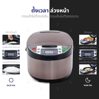 KASHIWA หม้อหุงข้าวดิจิตอล 1.8 ลิตร รุ่น RC-1802 มี2สี สีขาว/สีชา (รับประกัน 1 ปี)