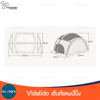 Vidalido เต็นท์แคมป์ปิ้ง Rising Cloud Tent สำหรับ 3-4 คน กันน้ำ กันแดด พร้อมกระเป๋าจัดเก็บ