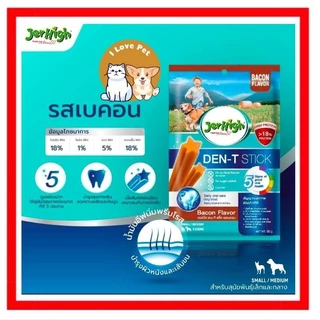 (ยกกล่อง)Jerhigh Den t Stick ขนมขัดฟันสำหรับสุนัข 1 กล่อง (12 ซอง)