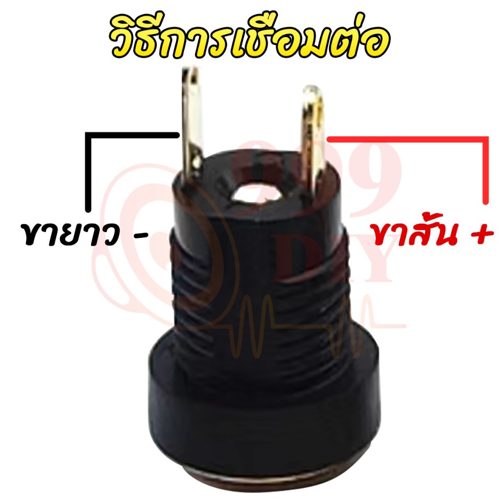 999DIY 1PCS ซ็อกเก็ตDCชาร์จ ตัวเมีย DC-022B ซ็อกเก็ตพาวเวอร์ซัพพลาย 5.5*2.1mm ตัวเมีย อินเทอร์เฟซซ็อกเก็ตไฟของแผง - รูปที่ 2