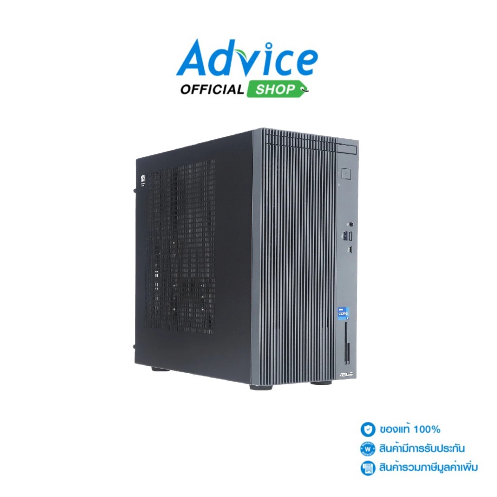 AsusDesktop  ExpertCenter P500MV-13620H0560 (90PF05I1-M00P60) - A0166680