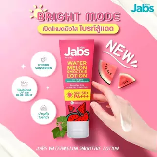 Jabs Body Lotion,Shower Cream แจ๊บส์ บอดี้โลชั่น กันแดด, SPF50 PA+++ บำรุงผิว ผิวแห้ง แพ้ง่าย ขนาด450 mlครีมอาบน้ำ3 สูตร