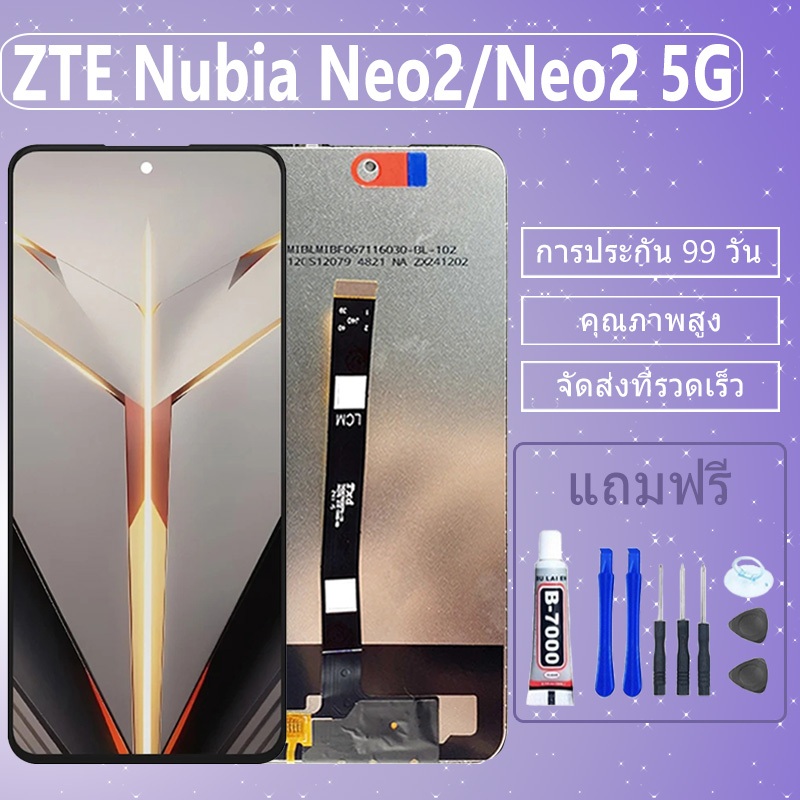 LCD ชุดหน้าจอ ไช้สำหรับ ZTE Nubia Neo2/Neo2 5G งานแท้มีประกัน เเถมชุดไขควงกะกาว