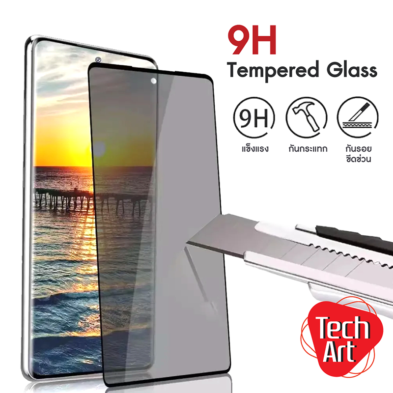 ฟิล์มกระจกเต็มจอกันคนแอบมอง Realme5 5Pro 6Pro 6i 7(5G) 7Pro 7i 8(5G) 9Pro 9i 12 12x C3 C9Pro+ ติดเอง