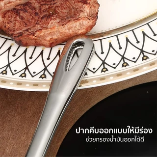 Marino home ที่คีบอาหาร ที่คีบเนื้อ สแตนเลส No.Y2231