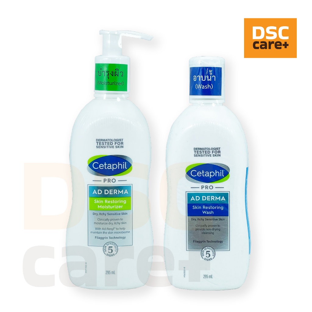 Cetaphil PRO AD DERMA Skin Restoring Moisturizer , Wash 295 mL