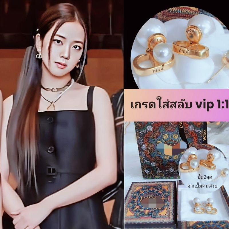 ✅ ส่งเร็ว งานตรงปก100% ต่างหู งานแบรนด์ดัง สีทองแอนทีค สวยมากกก ดาราใส่เยอะมาก ควรมีติดไว้