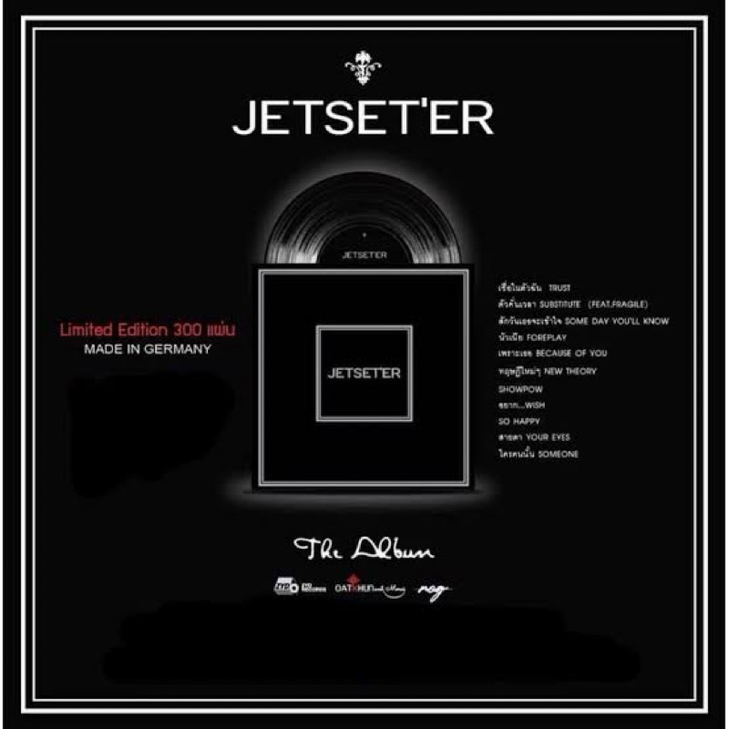 พร้อมส่ง มือ 1 แผ่นเสียง  Jetset'er อัลบัม The Album ( 12 นิ้ว ) - แผ่นใหม่