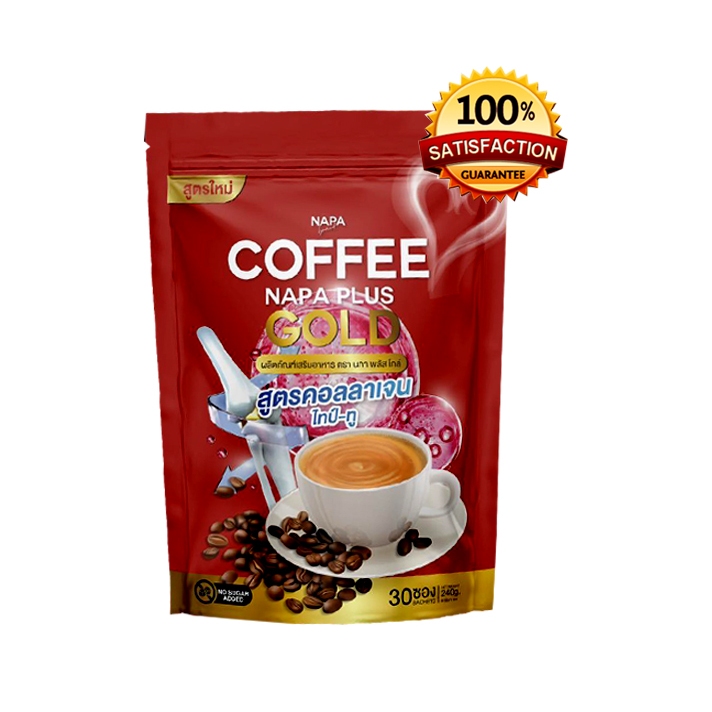 กาแฟ สูตรคอลลาเจน ไทป์ทู นภา พลัสโกลด์ NAPA PLUS GOLD ซองสีชมพู ขนาด 30 ซอง