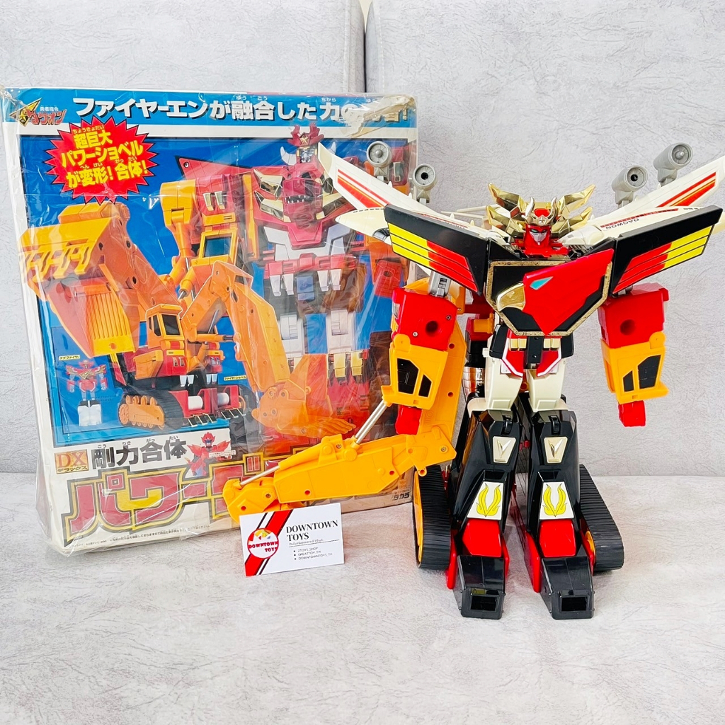 Takara Tomy DX Power Dagon Brave Command Dagwon 1996