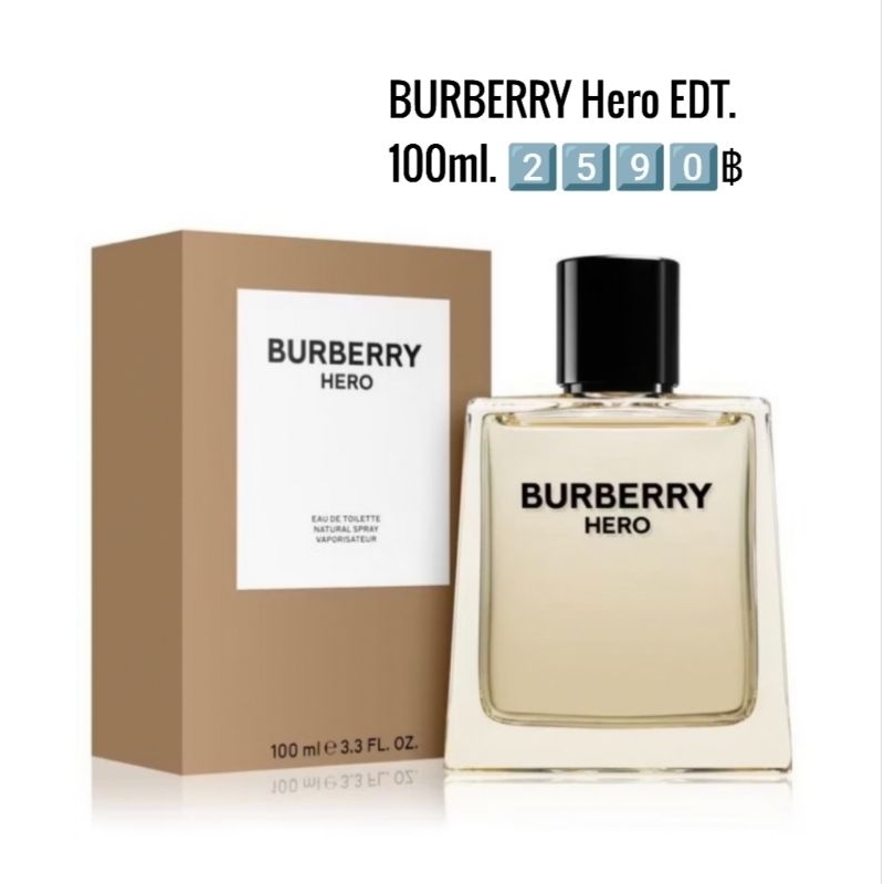 BURBERRY HERO edt.🔥Newแท้💯