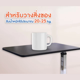 Yuwell Over Bed Table โต๊ะคร่อมเตียง โต๊ะอาหารอเนกประสงค์ ปรับความสูง ล้อล็อกได้ (YU610/YU612) [รับประกัน 1 ปี]
