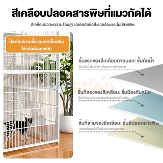 กรงขังแมว Cat Cage กรงแมวขนาดใหญ่ 3ชั้น 4ชั้น Pet Cage กรงสัตว์เลี้ยง กรงแมวขนาดใหญ่ กรงกระต่าย พื้นที่ว่างขนาดใหญ่