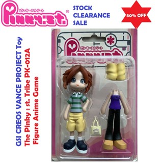 Anime Figure Cute Girl Japan ฟิกเกอร์อนิเมะน่ารัก GSI Creos …