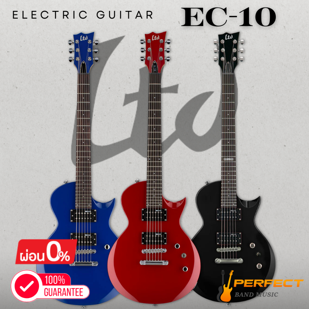 กีตาร์ไฟฟ้า LTD EC-10 Electric Guitar [ผ่อน 0% 10เดือน]