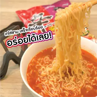 [เจ๊ไฝแพ็ค 5 ซอง] New !!! Nongshim x เจ๊ไฝ ชินรายอนเจ๊ไฝแบบน้ำ SHIN RAMYUN NOODLE SOUP