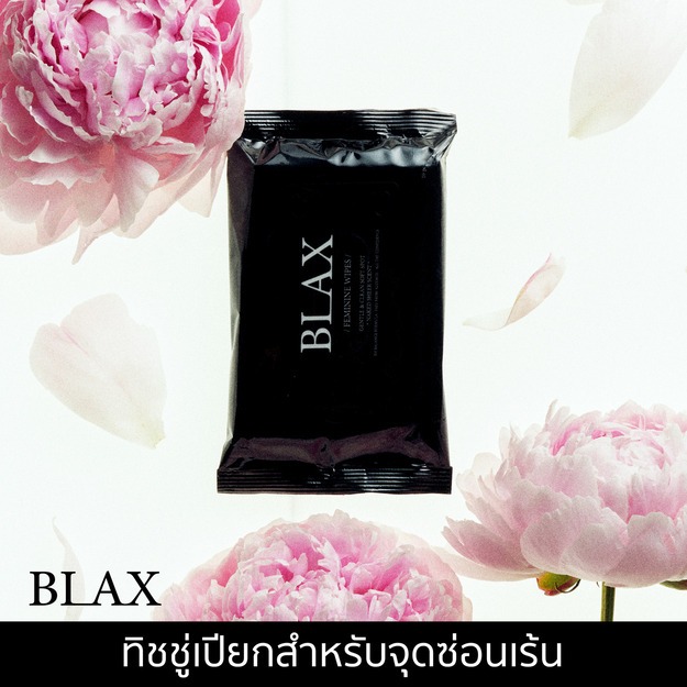 BLAX PROJECT ทิชชู่เปียกทำความสะอาดจุดซ่อนเร้น สูตรอ่อนโยน กลิ่นหอม Feminine wipes (10pcs)