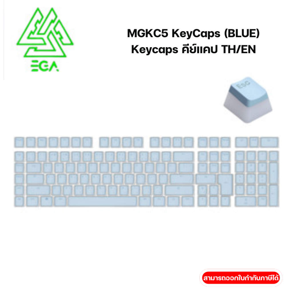 EGA MGKC5 KeyCaps (BLUE) 117Key PBT ไฟทะลุ Font ENG คีย์แคปแป้นไทย อังกฤษ ของแท้