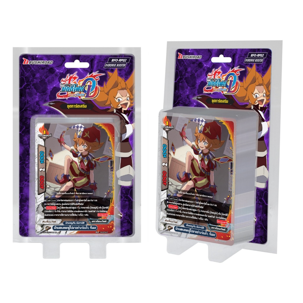 (PRE ORDER)(มีฟรอย) BUDDY FIGHT การ์ดบัดดี้ไฟท์ โอเวอร์ไดรฟ์ BFO-RP02 OVERDRIVE BOOSTER บัดดี้ไฟท์ บ