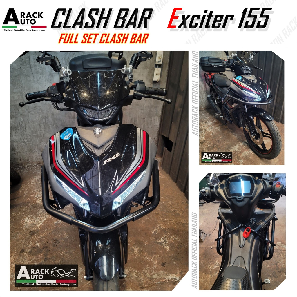 (สินค้าพร้อมส่ง) แคชบาร์ Yamaha Exciter 155 แบบเต็มคัน ( มีคาดหน้า-หลัง )