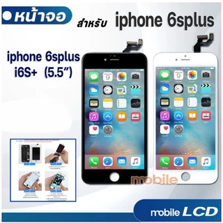 ekcam หน้าจอ Lcd สำหรับ Iphone ไอโฟน 5 6 7 8 + plus พลัส 5G,5S,6G,6S,6plus,6splus,7G,7plus,8G,8plus AAA อะไหล่มือถือ