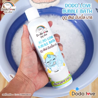 ช้อปครบ 500 รับฟรี ออร์แกนิค บอดี้ บาธ พาวเดอร์ 1ชิ้น