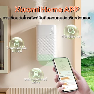 🏆nimin/เครื่องพ่นอโรม่า ชาร์จใหม่ได้ เครื่องพ่นน้ำหอมอัตโนมัติ น้ำหอมปรับอากาศในบ้าน ดับกลิ่น กระจายน้ํามันหอมระเหย 45ml