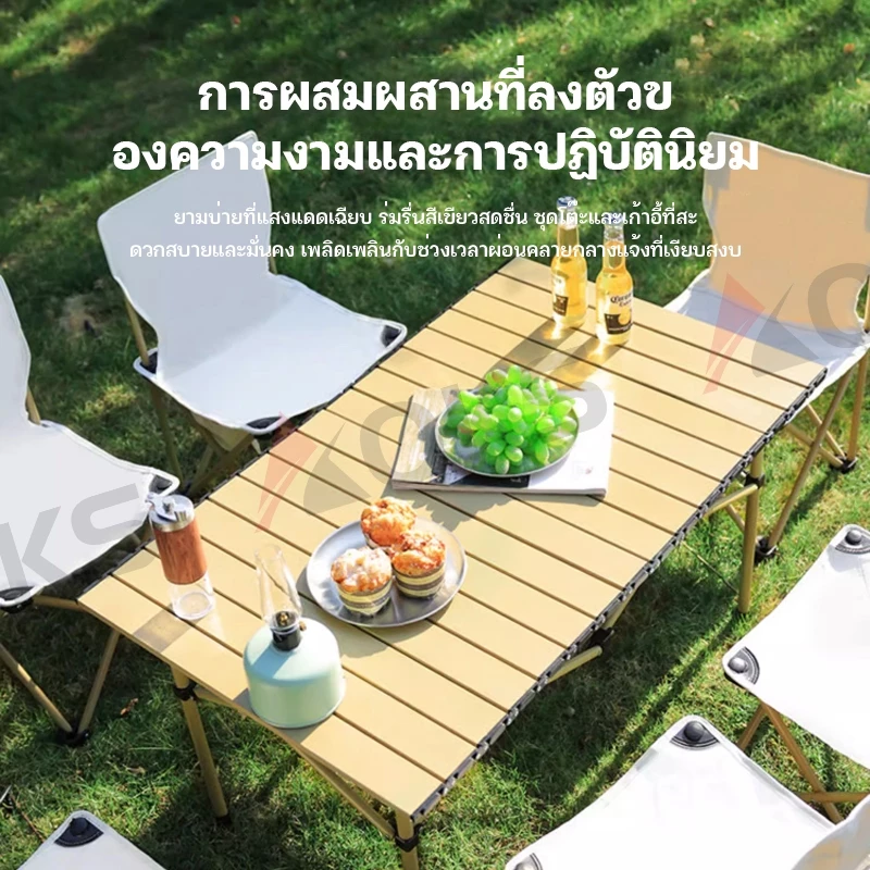 AOKS โต๊ะแคมป์ปิ้ง พับได้ พกพา 42CM/53CM/95CM/120CM thumbnail 3