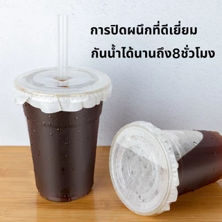 กระดาษปิดปากแก้ว เเพ็ค 500 แผ่น - แผ่นกระดาษครอบแก้ว กันน้ำหก แผ่นกันรั่ว สำหรับ แก้วกาแฟ