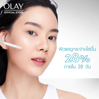 [คู่] OLAY Luminous Light Perfecting Day + Night Cream เซรั่มและครีมลดจุดด่างดำ สกินแคร์เพื่อผิวกระจ่างใส niacinamide