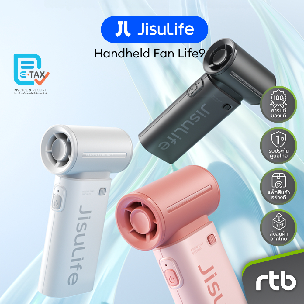 JisuLife Life9 พัดลมมือถือ Handheld Fan by RTB
