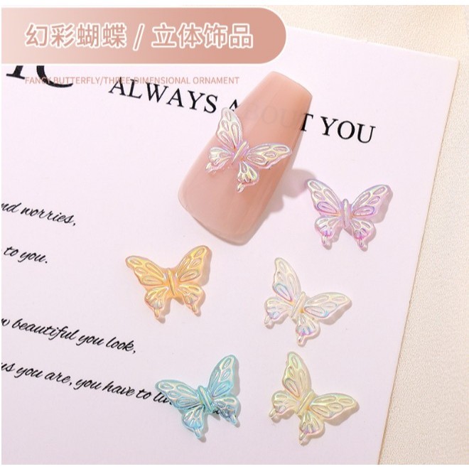 ผีเสื้่อออโรร่า ผีเสื้อตกแต่งเล็บ งานวิบวับ ผีเสื่้อวิบวับ สวยมากค่ะ หนึ่งถุงมี 20 ตัว ส่งของจากไทยทุกวันค่ะ