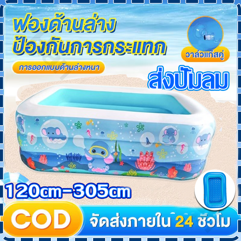 หนาพิเศษ สระเป่าลม สระน้ํา กันกระแทก วัสดุพีวีซี ปราศจากฟอร์มาลดีไฮด์ พับได้ 120cm-350cm