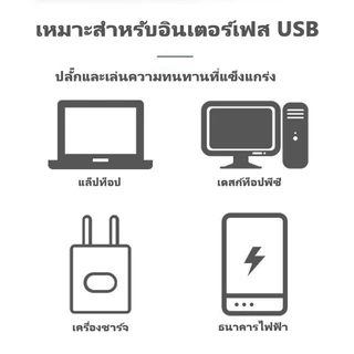 หลอดไฟ LED USB 2W หลอดไฟขนาดเล็ก แสงขาว วอร์ม แสงเหลือง ไฟมินิ