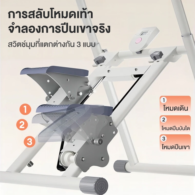 Climbing Machine เครื่องบันไดบ้าน Stepper Cardio อุปกรณ์ฟิตเนส เครื่องปีนเขาแบบยิม เครื่องปีนเขา ออกกําลัง ที่ลดต้นขา บร - รูปที่ 2
