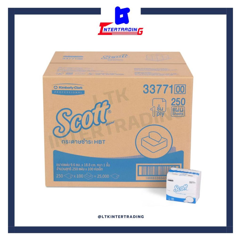 กระดาษชำระแบบแผ่นพับ Scott HBT หนา1 ชั้น /250แผ่น (บรรจุ100ห่อ/ลัง) 33771