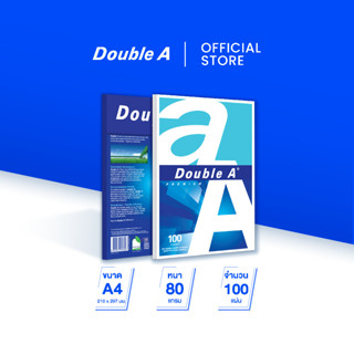 Double A กระดาษถ่ายเอกสาร A4 80 แกรม 100 แผ่น จำหน่าย 1 แพ็ก