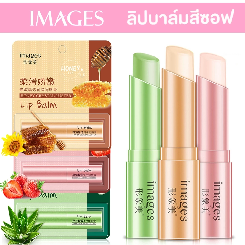 ลิปทินท์ฉ่ำวาวริมฝีปาก ลิปบาล์มเปลี่ยนสีได้ เจลว่านหางจระเข้ให้ความชุ่มชื้นยาวนาน ลิปกลอสไม่ซีดจาง ถ้วยกันน้ำไม่ติด
