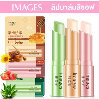 ลิปทินท์ฉ่ำวาวริมฝีปาก ลิปบาล์มเปลี่ยนสีได้ เจลว่านหางจระเข้ให้ความชุ่มชื้นยาวนาน ลิปกลอสไม่ซีดจาง ถ้วยกันน้ำไม่ติด