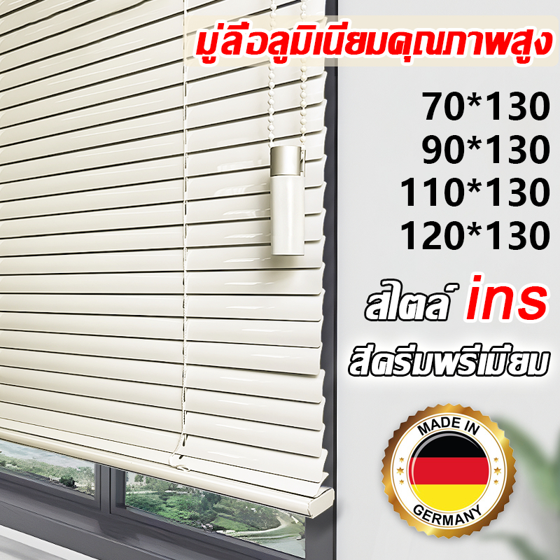 ตกแต่งบ้าน มู่ลี่อลูมิเนียมคุณภาพสูง ARIDOO มูลี่ ทึบแสง 100% มู่ลี่หน้าต่าง ปกป้องความเป็นส่วน มู่ลี่บังแดด ม่านมู่ลี่หน้าต่าง ส่งด่วน สั่งเลย