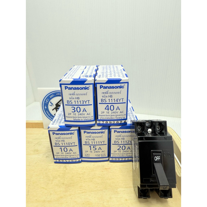 เซฟตี้เบรกเกอร์ 1 เฟส  10a 15a 20a 30a 40a PANASONIC