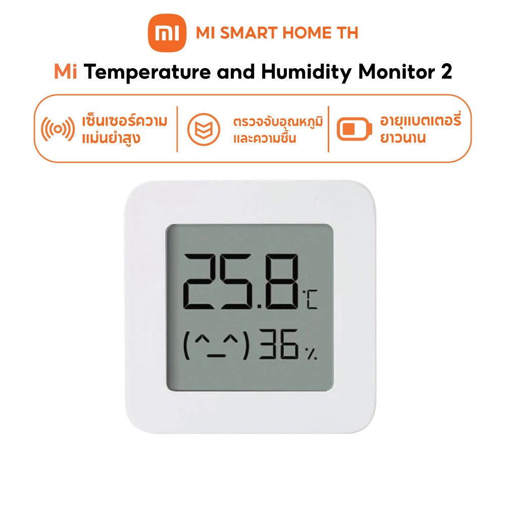 (รับประกันศูนย์ไทย 1 ปี) Mi Temperature and Humidity Monitor 2 เครื่องวัดอุณหภูมิ เครื่องวัดความชื้น